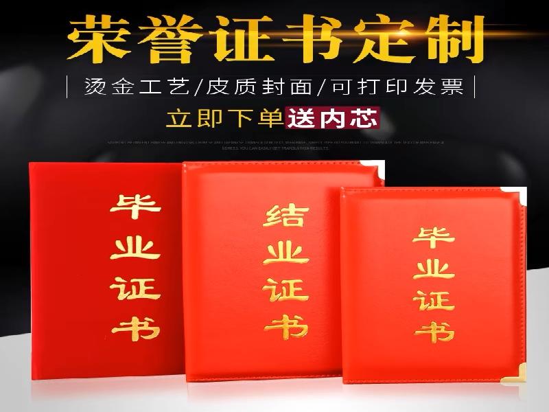 精诚证件制作中心实景