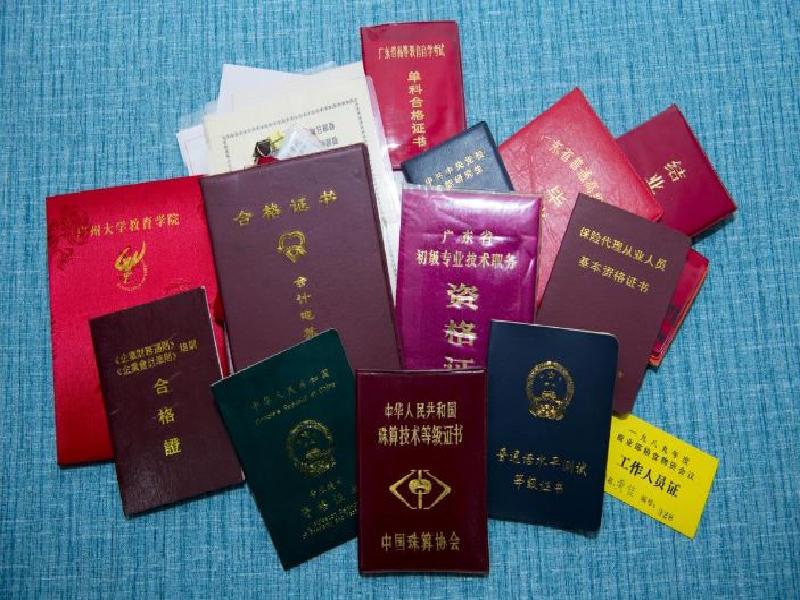 培训结业证案例