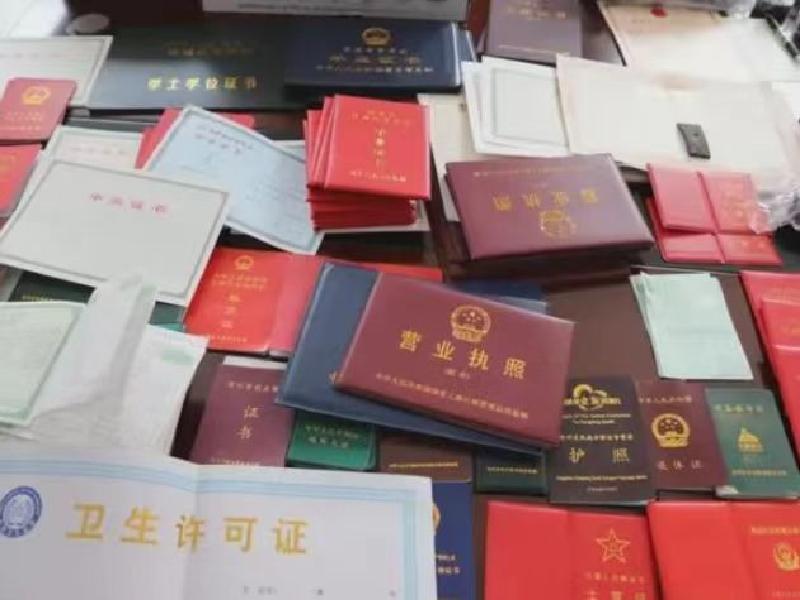 荣誉证书案例
